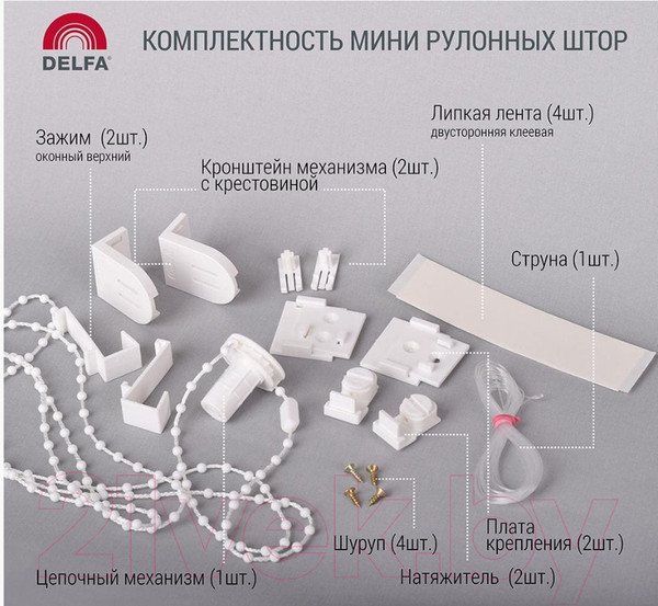 Изображение товара Рулонная штора Delfa Сантайм Жаккард Версаль СРШ-01М 8705 (68x170, зеленый)