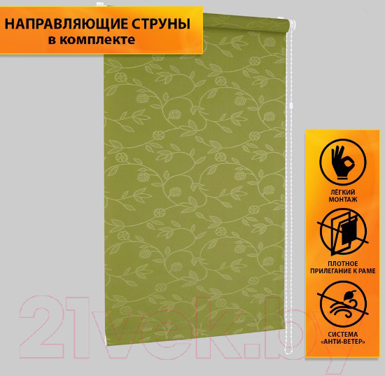 Изображение товара Рулонная штора Delfa Сантайм Жаккард Версаль СРШ-01М 8705 (68x170, зеленый)