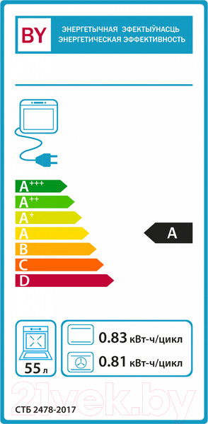Изображение товара Электрический духовой шкаф GEFEST ЭДВ ДА 622-04 К57S