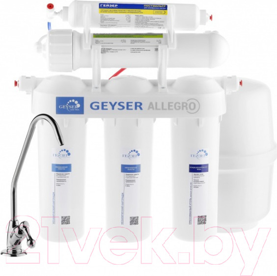 Изображение товара Система обратного осмоса Гейзер Аллегро