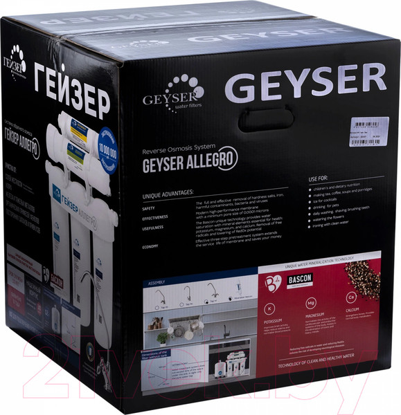 Изображение товара Система обратного осмоса Гейзер Аллегро
