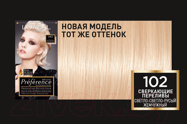 Изображение товара Гель-краска для волос L'Oreal Paris Preference Feria 102/10.2 Сверкающие переливы (светло-светло русый жемчужный)