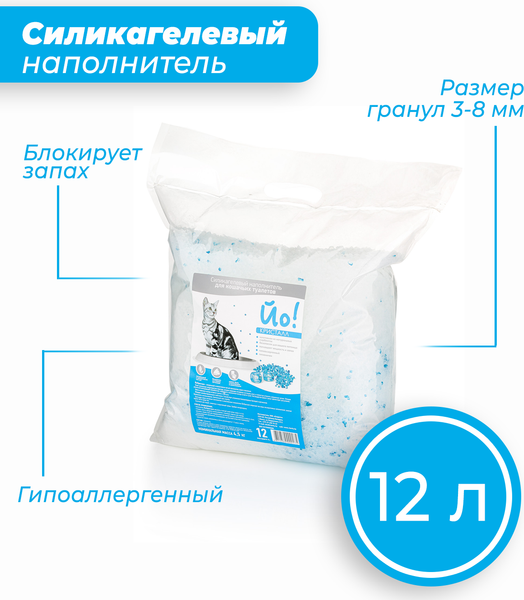 Изображение товара Наполнитель для туалета Йо Кристалл (12л/4.5кг)