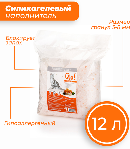 Изображение товара Наполнитель для туалета Йо Абрикос (12л/4.5кг)