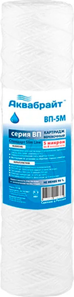 Изображение товара Модуль сменный фильтрующий Аквабрайт ВП-5 М