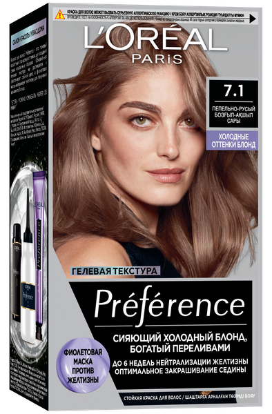 Изображение товара Гель-краска для волос L'Oreal Paris Preference 7.1 Исландия (пепельно-русый)