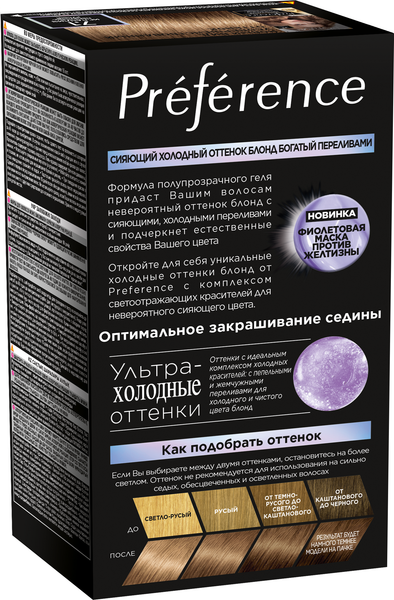 Изображение товара Гель-краска для волос L'Oreal Paris Preference 7.1 Исландия (пепельно-русый)