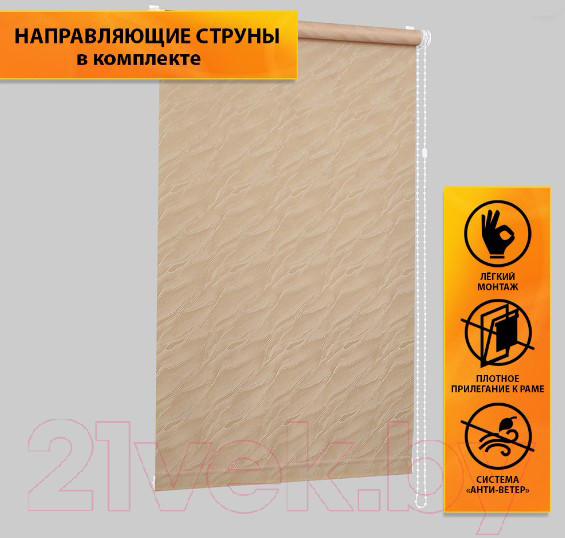 Изображение товара Рулонная штора Delfa Сантайм Жаккард Веда СРШ-01М 839 (34x170, кофе)