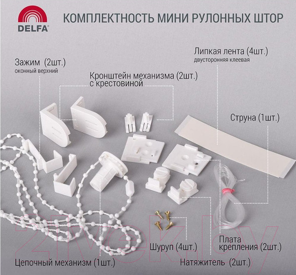 Изображение товара Рулонная штора Delfa Сантайм Жаккард Веда СРШ-01М 839 (48x170, кофе)