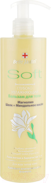 Изображение товара Бальзам для тела Belle Jardin Soft магнолия шелк и миндальное масло (400мл)