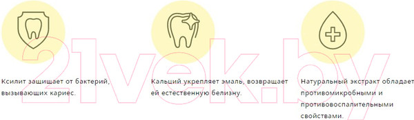 Изображение товара Зубная паста R.O.C.S. Junior фруктовая радуга (74г)