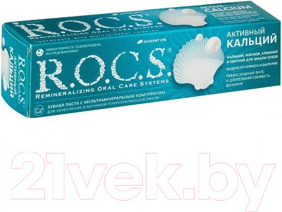 Изображение товара Набор зубных паст R.O.C.S. Зубная паста Активный кальций (2x94г)