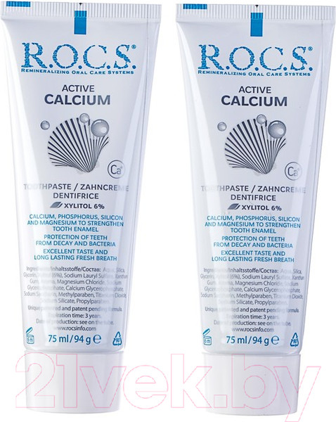 Изображение товара Набор зубных паст R.O.C.S. Зубная паста Активный кальций (2x94г)