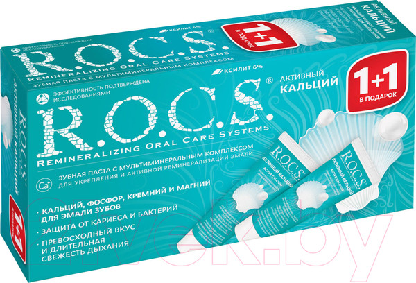 Изображение товара Набор зубных паст R.O.C.S. Зубная паста Активный кальций (2x94г)