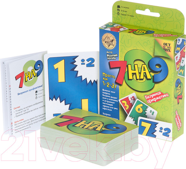 Изображение товара Настольная игра Magellan 7 на 9 / MAG116357