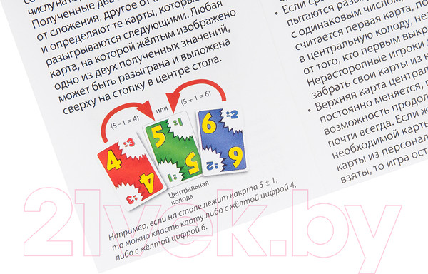 Изображение товара Настольная игра Magellan 7 на 9 / MAG116357