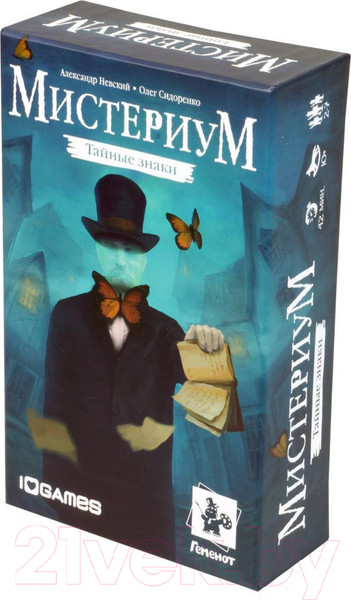 Изображение товара Дополнение к настольной игре Gemenot Мистериум. Тайные знаки / 006405