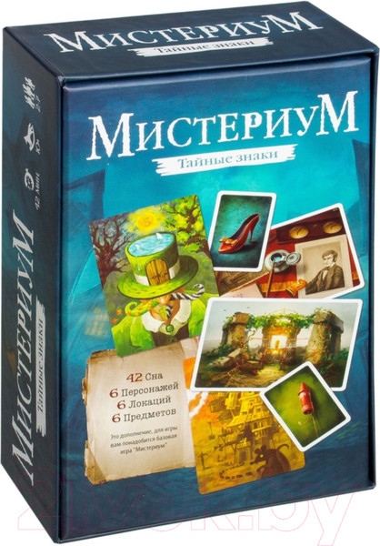 Изображение товара Дополнение к настольной игре Gemenot Мистериум. Тайные знаки / 006405
