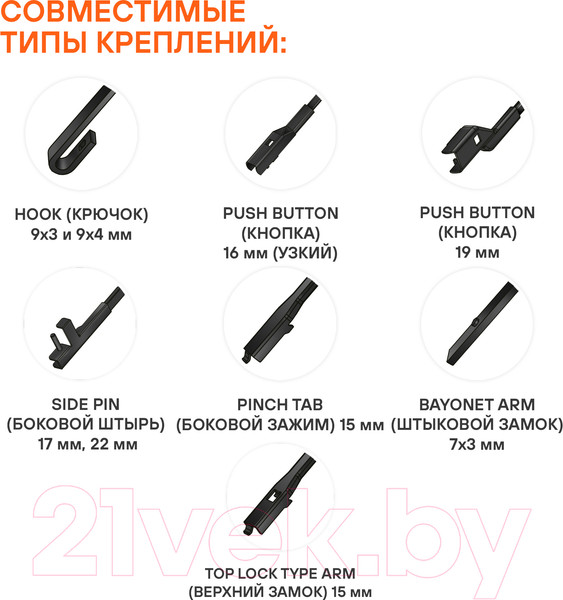 Изображение товара Щетка стеклоочистителя Airline AWB-H-475
