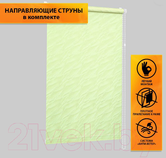 Изображение товара Рулонная штора Delfa Сантайм Жаккард Веда СРШ-01М 877 (48x170, салатовый)