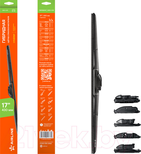Изображение товара Щетка стеклоочистителя Airline AWB-H-600