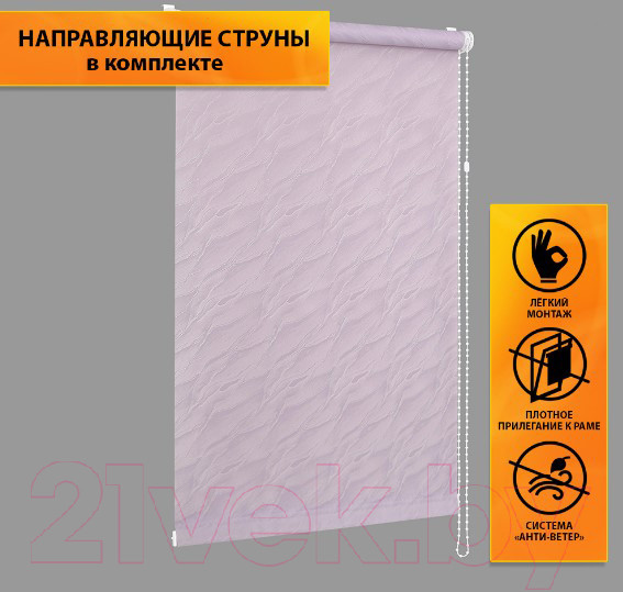 Изображение товара Рулонная штора Delfa Сантайм Жаккард Веда СРШ-01М 878 (95x170, сиреневый)