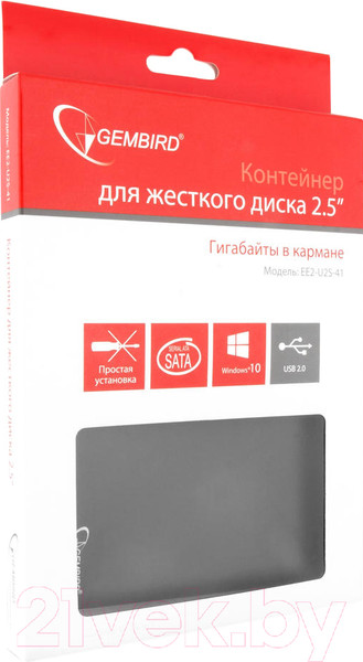 Изображение товара Бокс для жесткого диска Gembird EE2-U2S-40P