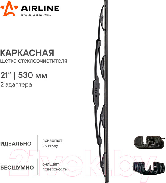 Изображение товара Щетка стеклоочистителя Airline AWB-K-530