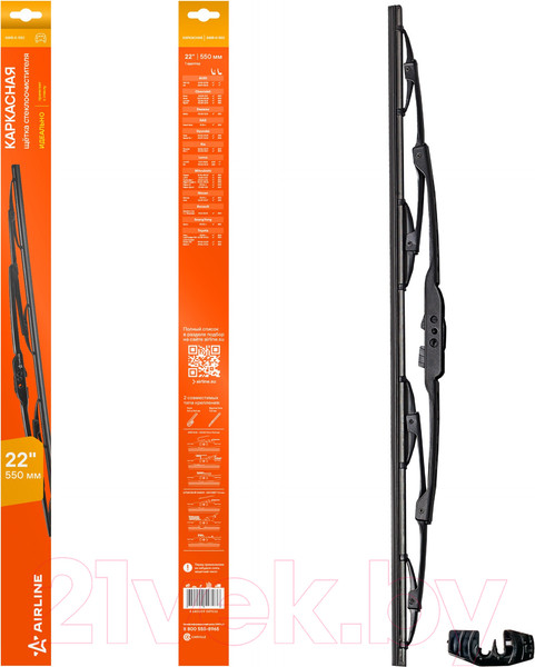 Изображение товара Щетка стеклоочистителя Airline AWB-K-550