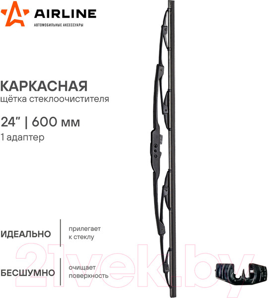Изображение товара Щетка стеклоочистителя Airline AWB-K-600