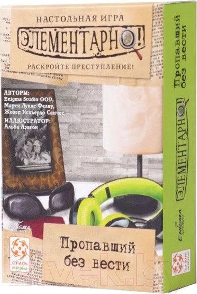Изображение товара Настольная игра Стиль Жизни Элементарно 2: Пропавший без вести / LS57