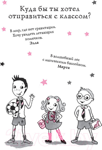 Изображение товара Книга Эксмо Замок с секретом (Манкастер Г.)