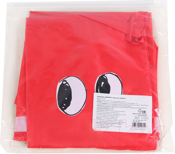 Изображение товара Дождевик Bradex Дракон DE 0490 (XL, красный)