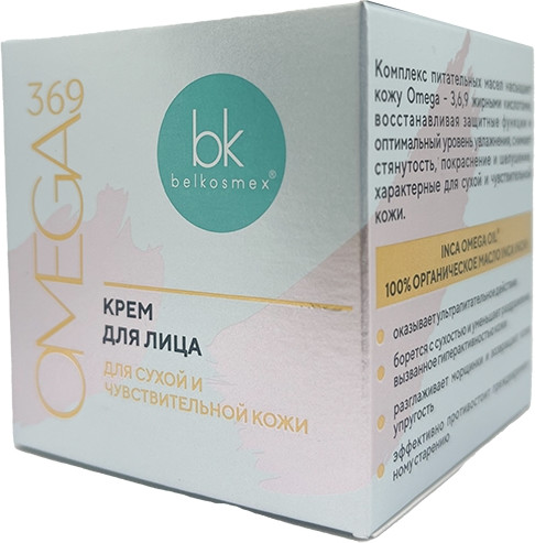 Изображение товара Крем для лица BelKosmex Omega 369 для сухой и чувствительной кожи (48г)