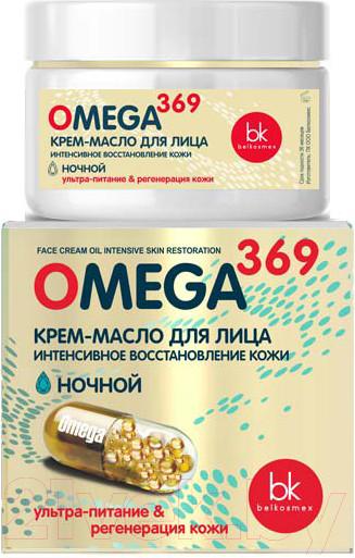 Изображение товара Крем для лица BelKosmex Omega 369 масло интенсивное восстановление кожи (48г)