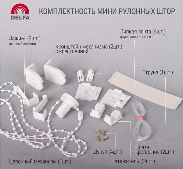 Изображение товара Рулонная штора Delfa Сантайм Жаккард Веда СРШ-01М 827 (81x170, какао)