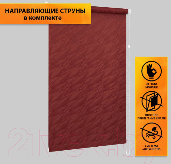 Изображение товара Рулонная штора Delfa Сантайм Жаккард Веда СРШ-01М 899 (57x170, бордовый)