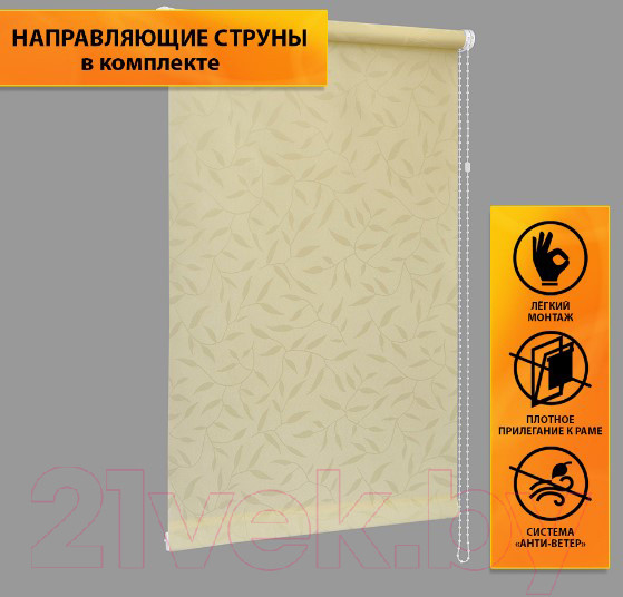 Изображение товара Рулонная штора Delfa Сантайм Жаккард Оливия СРШ-01М 8262 (81x170, кремовый)