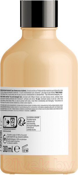 Изображение товара Шампунь для волос L'Oreal Professionnel Serie Expert Absolut Repair Gold Quinoa+Protein (300мл)