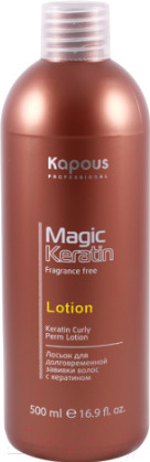 Изображение товара Средство для химической завивки Kapous Magic Keratin с кератином (500мл)