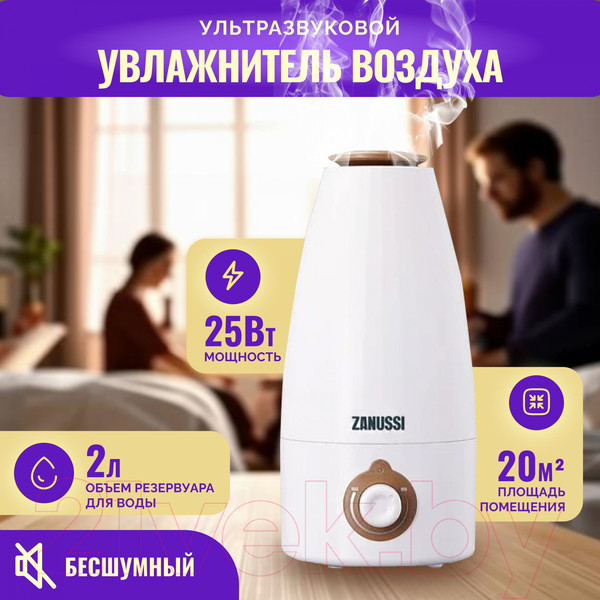 Изображение товара Ультразвуковой увлажнитель воздуха Zanussi ZH2 Ceramico