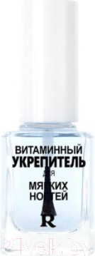 Изображение товара Средство для укрепления ногтей Relouis Витаминный укрепитель для мягких ногтей (12г)