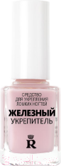 Средство для укрепления ногтей Relouis Железный укрепитель для ломких ногтей (12г)