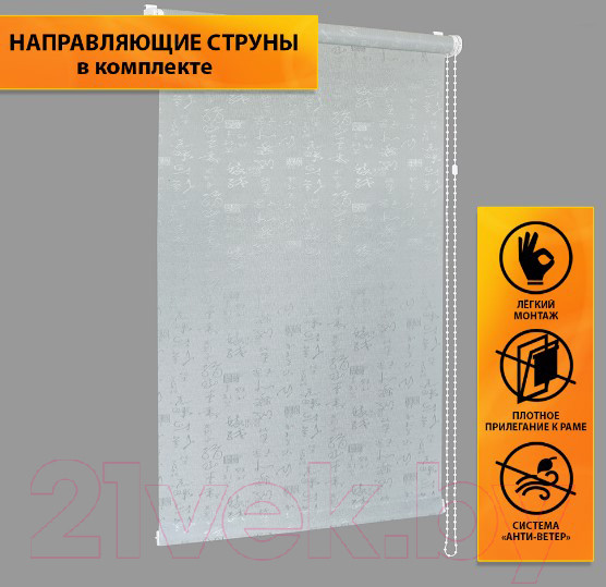 Изображение товара Рулонная штора Delfa Сантайм Жаккард Азия СРШ-01М 25104 (48x170, серый)