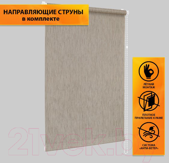 Изображение товара Рулонная штора Delfa Сантайм Натур СРШ-01М 2281 (52x170, коричневый)