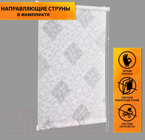 Изображение товара Рулонная штора Delfa Сантайм Глория СРШ-01М 2910 (43x170, белый/серебристый)