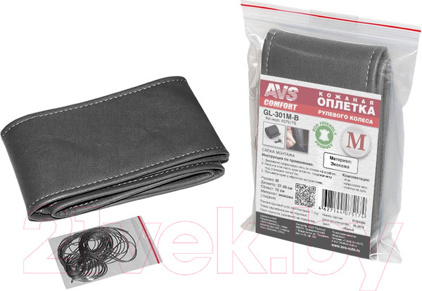 Изображение товара Оплетка на руль AVS GL-301M-B / A07517S (M, черный)