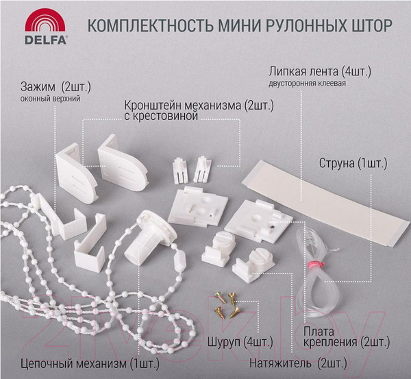 Изображение товара Рулонная штора Delfa Сантайм Глория СРШ-01М 2403 (43x170, лавр)