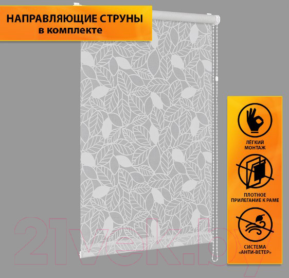 Изображение товара Рулонная штора Delfa Сантайм Глория СРШ-01М 2403 (62x170, лавр)