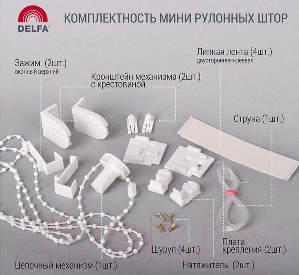 Изображение товара Рулонная штора Delfa Сантайм Глория СРШ-01М 2461 (43x170, лира)